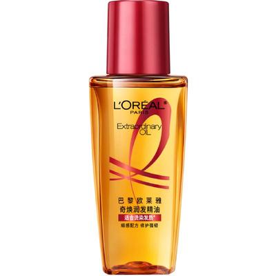 旅行装精油欧莱雅小红瓶