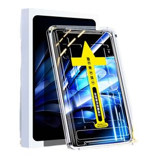 大集汇适用vivopad5pro无尘仓钢化膜vivo平板pad3pro保护膜iqoopad2屏幕iqoo贴膜舱pad5e全屏air13英寸padpro