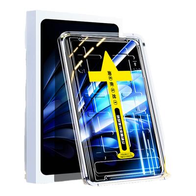 适用vivopad5pro无尘仓钢化膜vivo平板pad3pro保护膜iqoopad2电脑屏幕ari贴膜vivopadair全屏air13英寸padpro