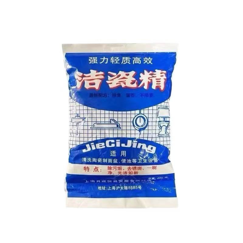 月成洁瓷精袋装强力去污瓷砖面盆便池卫生间清洁剂留香厕所洁瓷灵