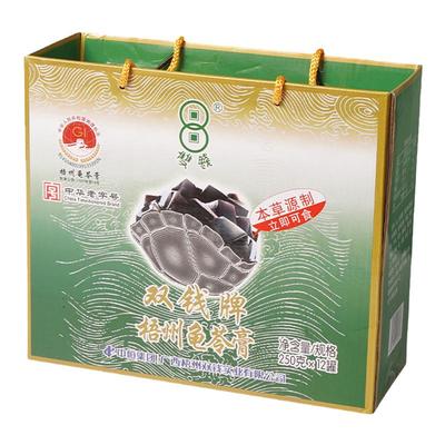 双钱牌本草源制龟苓膏礼盒正宗广西梧州非果冻布丁零食中秋节送礼