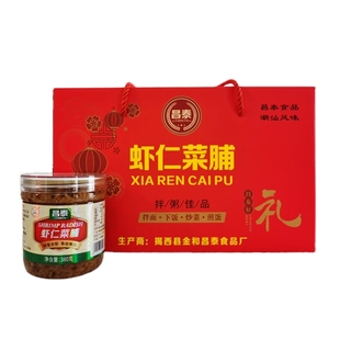 昌泰虾仁菜脯萝卜干即食下饭菜潮州小菜榨菜酱菜早餐配粥速食礼盒