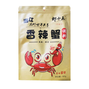 虾十五香辣蟹调料梭子蟹酱料面包蟹小海鲜全味酱包180g麻辣香辣虾