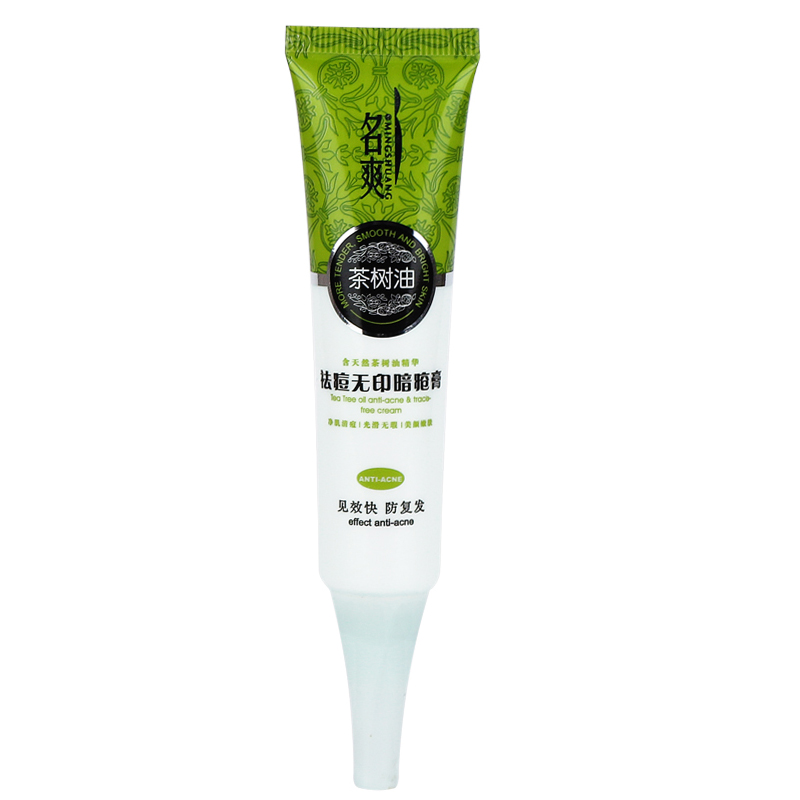 名爽茶樹油祛痘膏植物暗瘡霜粉刺去青春痘印神器淡化修復(fù)男女學(xué)生