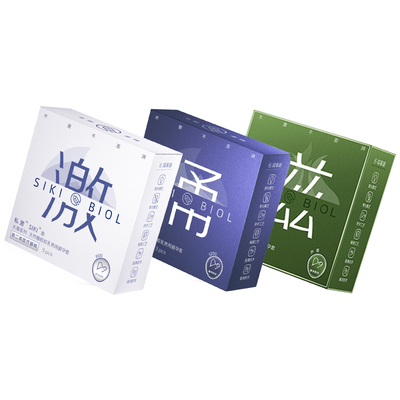 SIKI私激玻尿酸避孕套超薄003官方授权店正品裸入安全套激