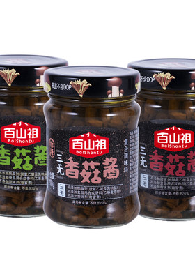 百山祖香菇红葱酱不添加防腐剂