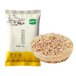 糯高粱米 东北正宗高梁红高粱去皮粘高粱米农家自产纯高粱米煮粥