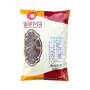 国强 醋香附中药材中药饮片500g正品官方旗舰店