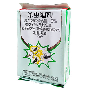 巧攻杀虫烟剂 灭蟑螂蜚蠊蚊蝇 烟雾熏片家用非无毒小强一扫尽室内