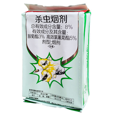 巧攻杀蟑烟剂杀虫灭杀蚊子蟑螂