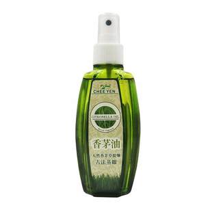 中国台湾进口绮缘草本精油驱蚊液喷雾户外防蚊叮咬香茅油香薰包邮