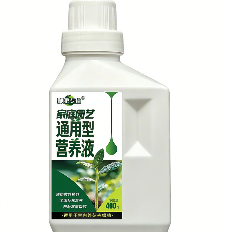 御肥专佳富贵竹植物通用营养液