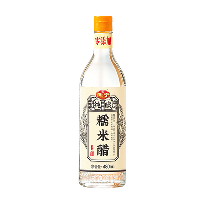 保宁醋酱油鸡精组合四件套