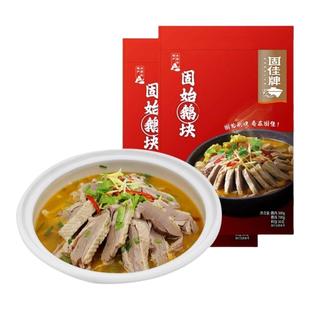 固始鹅块信阳特产固佳汉鹅块鹅肉火锅鹅杂鹅汤微辣汗鹅块顺丰包邮