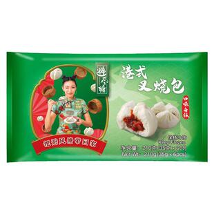 避风塘叉烧包350g(10只)港式早茶早餐速冻营养面点菜包包子