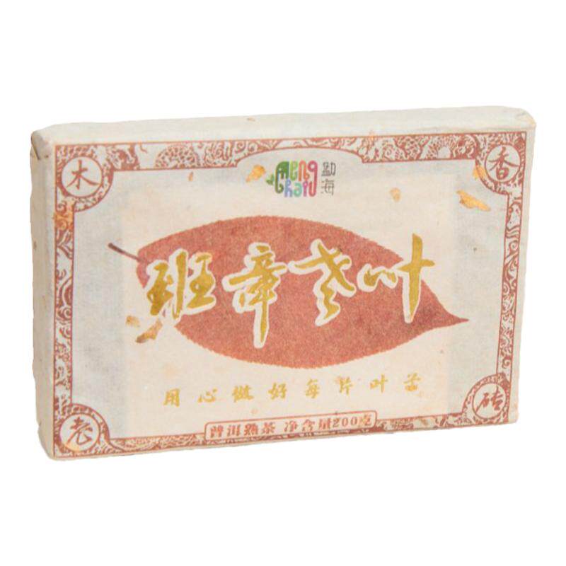 普洱熟茶老茶砖老班章古树茶干仓