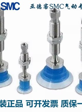 SMC型蓝色硅胶包装开袋真空吸盘ZP3P-T20/25/32/4050JT2SF-WG