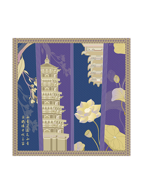 黄鹤楼联名紫气东来系列方巾创意潮流原创设计踏春出游真丝丝巾