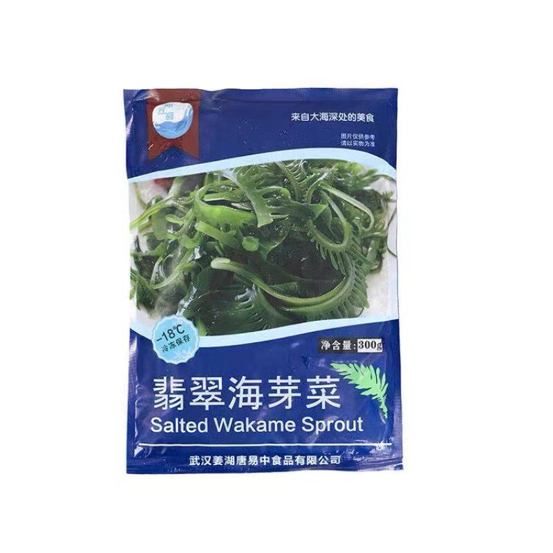 翡翠海带芽整件商用裙带菜