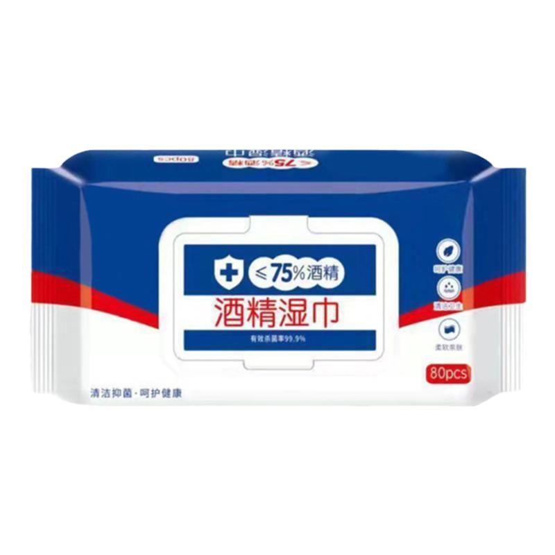 含75度酒精消毒湿巾办公家用