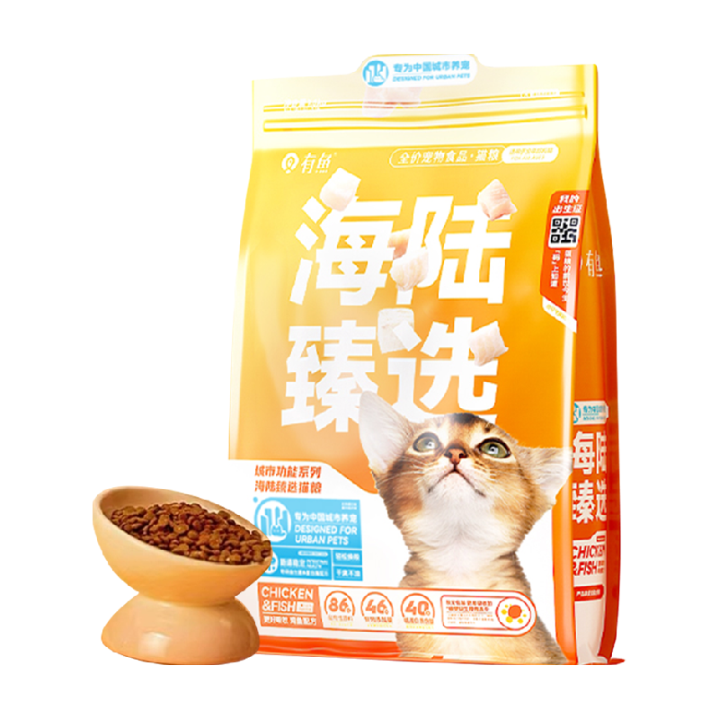 有鱼海陆臻选生骨肉猫粮1.5kg专研益生菌更易消化吸收鲜肉配方