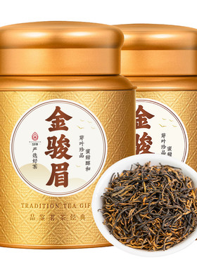 金骏眉红茶特级浓蜜香型礼盒装