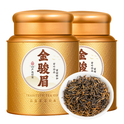 金骏眉红茶特级浓蜜香型礼盒装