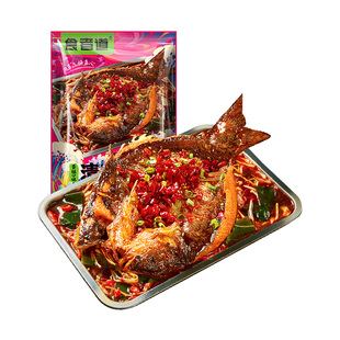 食者道烤鱼半成品香辣鱼火锅加热即食预制菜冷冻方便带调料生鲜