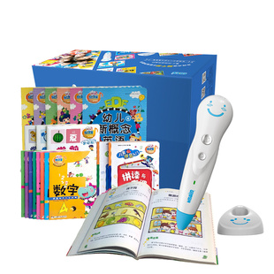 易读宝点读笔S868学习机儿童英语早教机0-3-6岁点读机逻辑思维