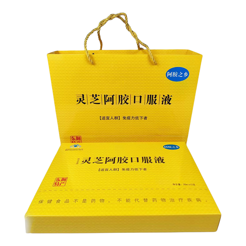 东阿灵芝阿胶浆礼盒增强免疫力