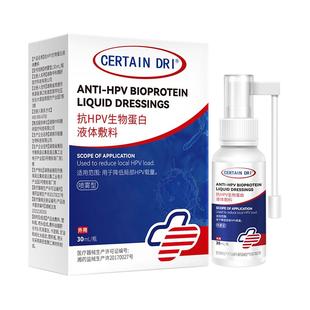 尖锐湿疣hpv去疣膏女男性口腔生殖器肛门私处专用非湿疹尤克星