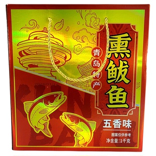 益锦冠老青岛熏鲅鱼1000克海鲜大礼包青岛特产伴手礼海鲜礼盒包邮