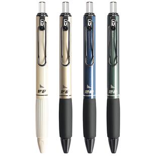 晨光特别好静音按动笔小分贝中性笔水笔黑色学生用大容量速干考试专用笔st笔头碳素超黑签字笔芯黑科技刷题笔