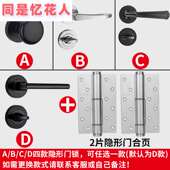 隐形门合页液压缓冲自动关门闭门器弹簧合页阻尼铰链一片价22