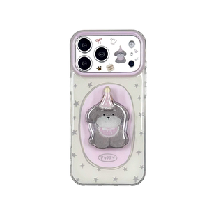 轻派Q萌可爱满屏星星长帽小狗旋转支架适用苹果17promax手机壳iphone16pro新款15女款14日韩卡通13全包硬壳