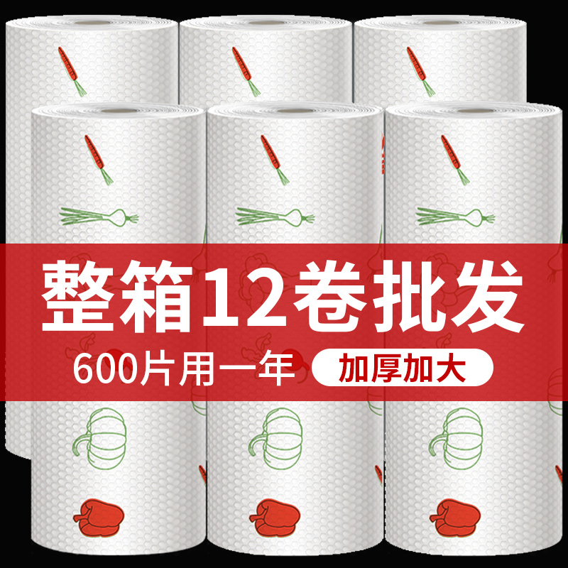 懒人抹布干湿两用加厚厨房专用纸一次性洗碗巾家用可水洗纸巾整箱