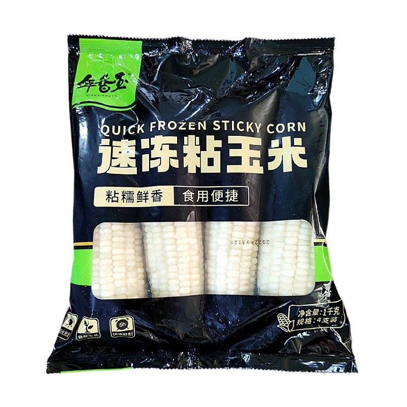 年香玉速冻粘玉米白4支/包家庭装东北甜糯玉米嫩糯可代餐黏软鲜香