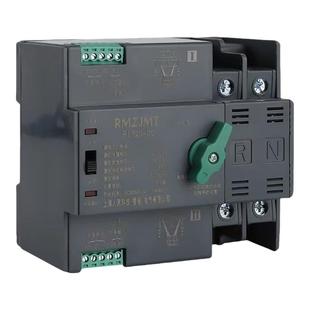 上海人民双电源自动转换开关毫秒级220v2p4p63a125a不断电切换ats