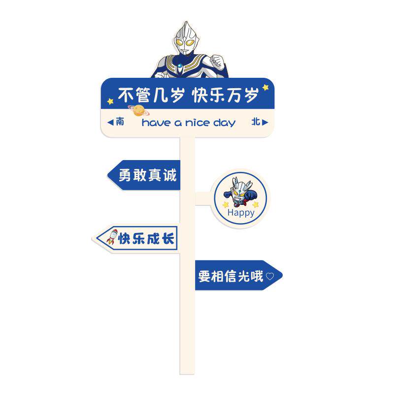 emo儿童房雪弗板立体卡通墙贴