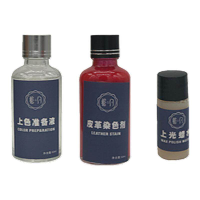 皮革改色剂真皮衣鞋翻新沙发破洞漆包包补色剂油蜡皮翻新上色套装