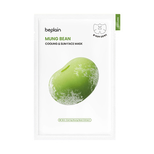 beplain碧菲音绿豆冰感面膜轻薄服帖清爽补水紧至毛孔消水中镇定