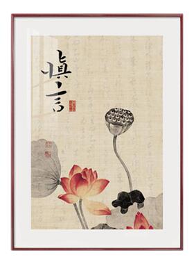 观自在挂画字茶室禅意馆装