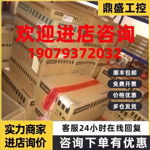议价6SL3130-7TE25-5AA3西门子S120电源模块55KW6SL31307TE255AA3