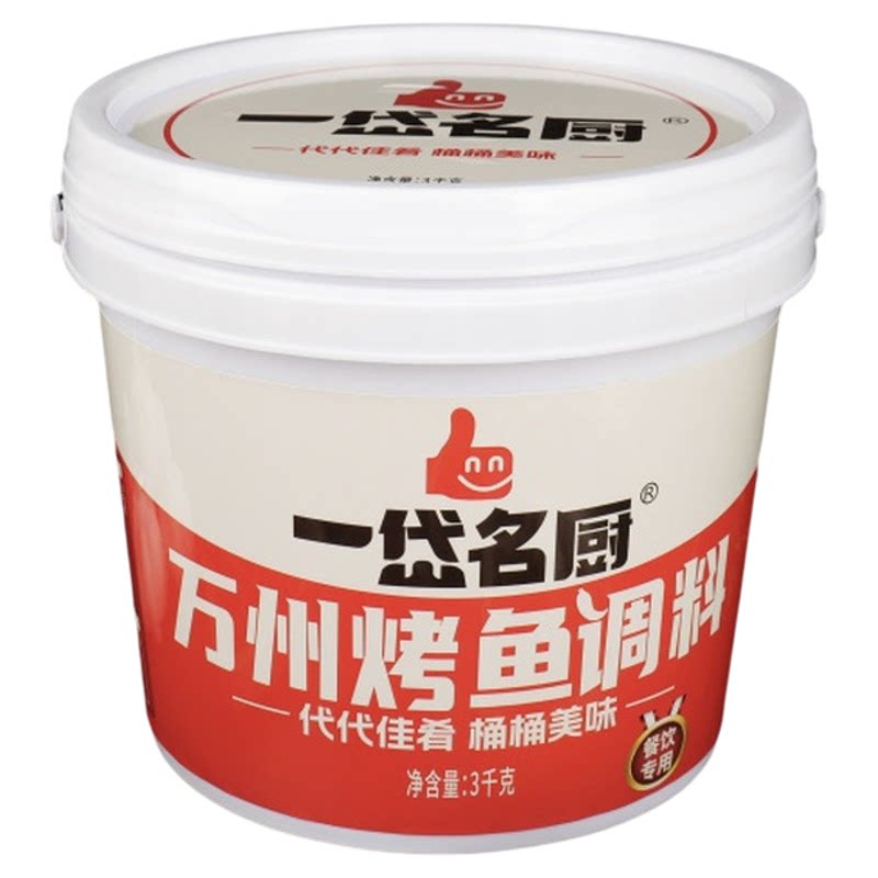 万州烤鱼一岱名厨重庆调料酱正宗