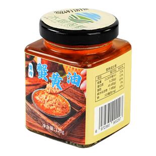 【太湖农耕】苏州正宗蟹黄油蟹黄酱秃黄油纯蟹黄蟹粉拌饭拌面炒菜