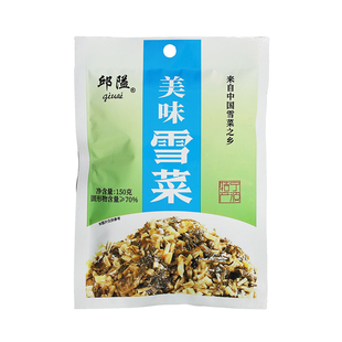 非遗特产 引发老坛美味雪菜 纯净雪里蕻无杂鲜制 咸菜脆嫩下饭菜