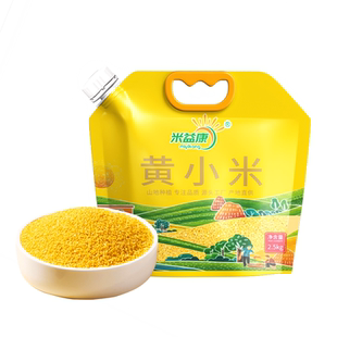 陕北米脂黄小米5斤吸嘴袋新米农家小米正宗五谷杂粮煮粥辅食专用