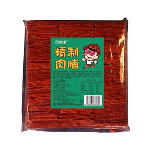 味巴哥猪肉脯靖江边角料干蜜汁大礼包零食休闲夜宵充饥年货猪肉铺