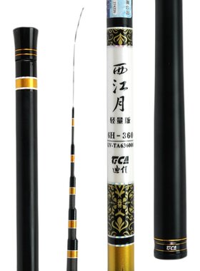 迪佳西江月轻量版第一节前堵竿稍