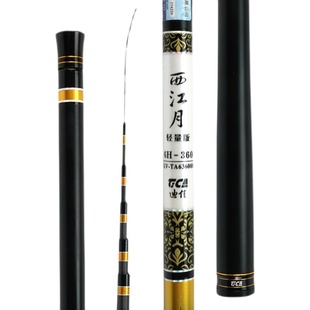 迪佳新款西江月轻量版竿稍第一节第二节配节配件钓鱼竿前堵后堵34